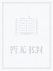 七零小知青雪中鸽全文免费阅读
